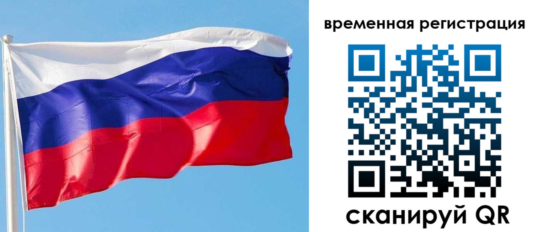 миграционный учет в Будённовске