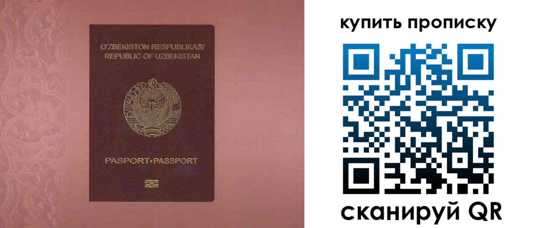 прописка иностранных граждан в Будённовске